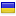 atv-armor.ru server is located in Ukraine